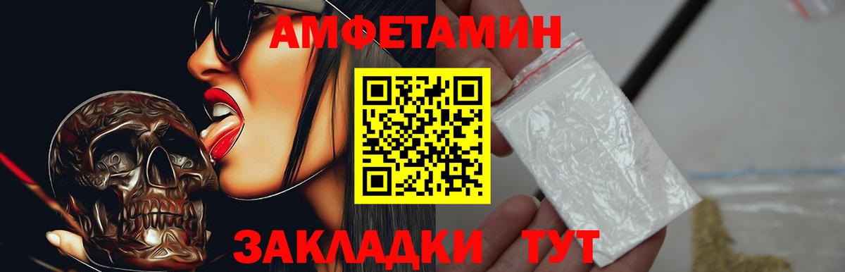 Меф МЯУ МЯУ кристаллы  Кокаин  Вход с VPN  НБОМе  Симферополь  Гашиш  Каннабис 