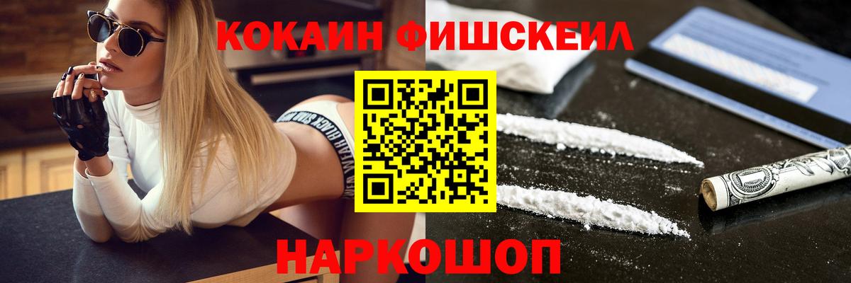 Кокаин Эквадор Симферополь