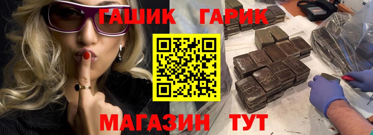 Гашиш индика сатива  ГАШИШ 40% ТГК  как найти закладки  ГАШИШ  Симферополь  Вход с VPN 