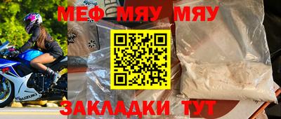 прущая мука Рузаевка