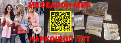 таблы Рыбинск