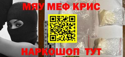 прущая мука Рузаевка