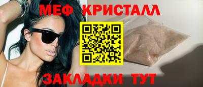 прущая мука Рузаевка