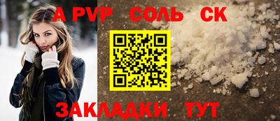 бошки Рязань