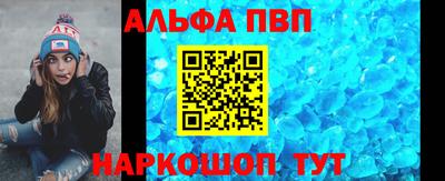 таблы Рыбинск