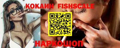 таблы Рыбинск