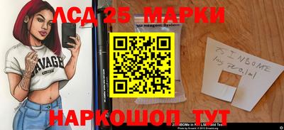таблы Рыбинск