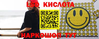 таблы Рыбинск