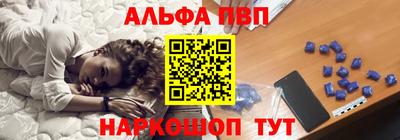 таблы Рыбинск