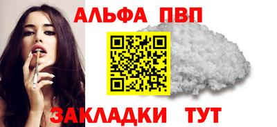 прущая мука Рузаевка