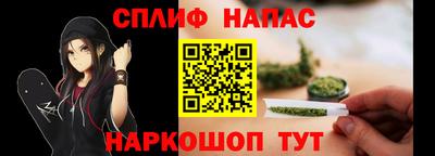 прущая мука Рузаевка