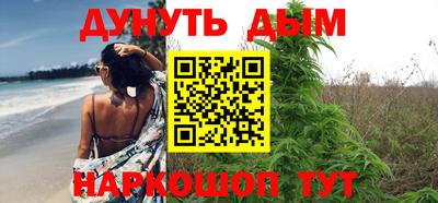 таблы Рыбинск