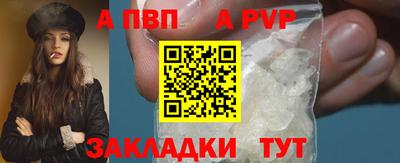прущая мука Рузаевка