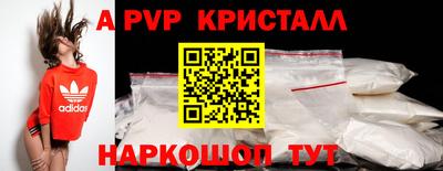 таблы Рыбинск