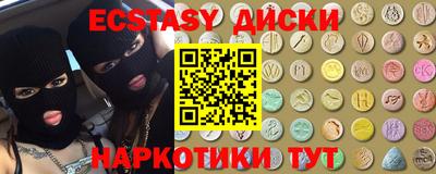 таблы Рыбинск