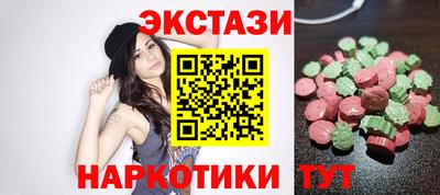 таблы Рыбинск