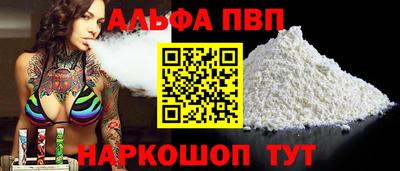 бошки Рязань