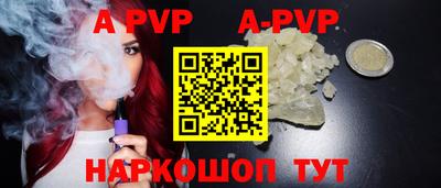 прущая мука Рузаевка