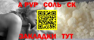 таблы Рыбинск