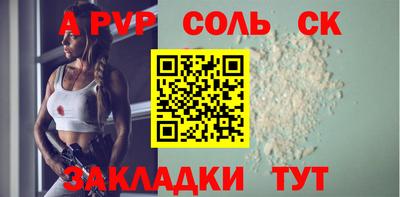 таблы Рыбинск