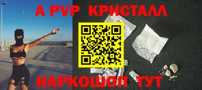 прущая мука Рузаевка