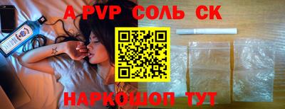 прущая мука Рузаевка