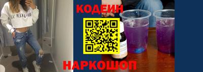 таблы Рыбинск