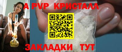 таблы Рыбинск
