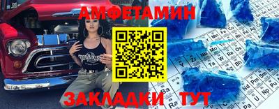 таблы Рыбинск