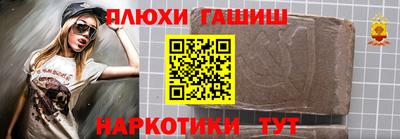 прущая мука Рузаевка