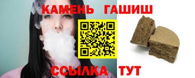 таблы Рыбинск