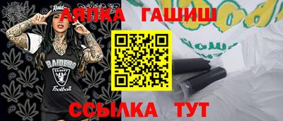 прущая мука Рузаевка