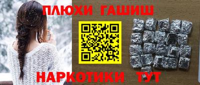 бошки Рязань