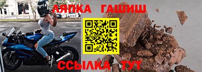таблы Рыбинск