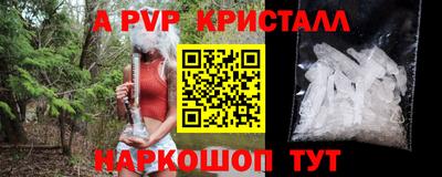 бошки Рязань