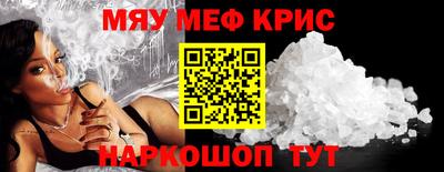 прущая мука Рузаевка