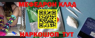 таблы Рыбинск