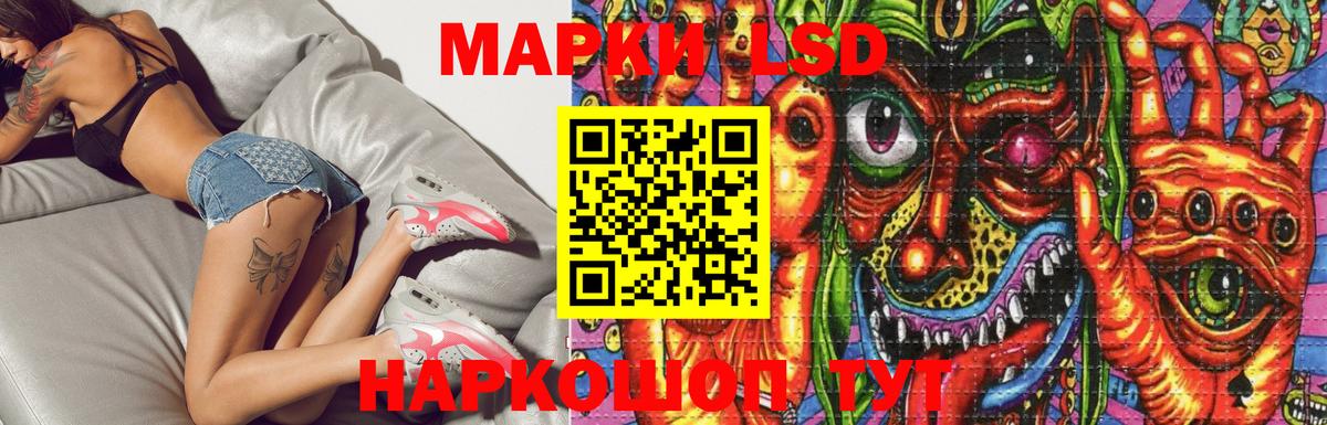 ЛСД экстази ecstasy  hydra ТОР  Симферополь  Лсд 25 экстази ecstasy  Вход с VPN 