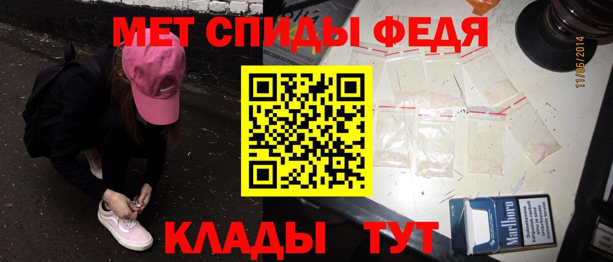 Метамфетамин винт Симферополь