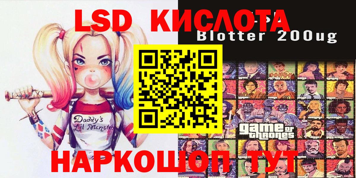Наркотические марки 1,5мг  Вход с VPN  Симферополь  Наркотические марки 1,5мг 