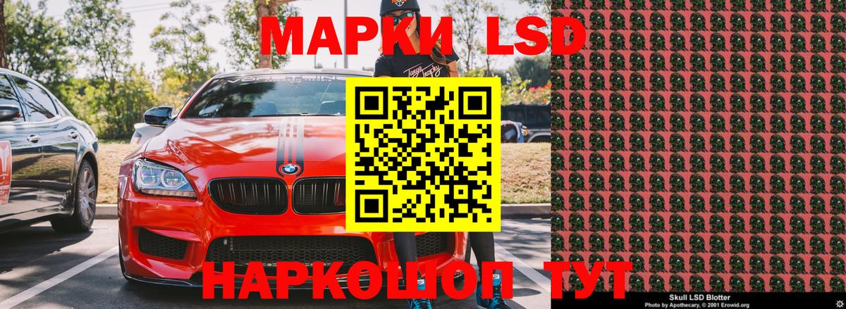 Марки NBOMe 1500мкг Симферополь