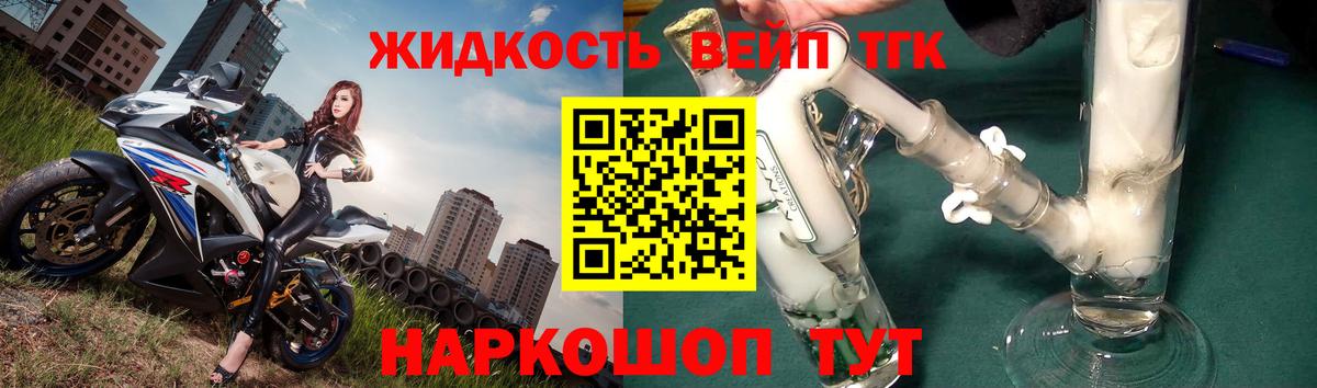 Дистиллят ТГК Wax Симферополь