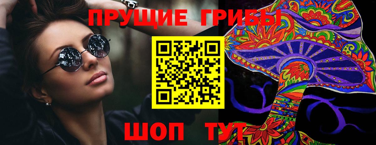 цены наркотик  Галлюциногенные грибы мухоморы  Симферополь  Вход с VPN  Псилоцибиновые грибы GOLDEN TEACHER 