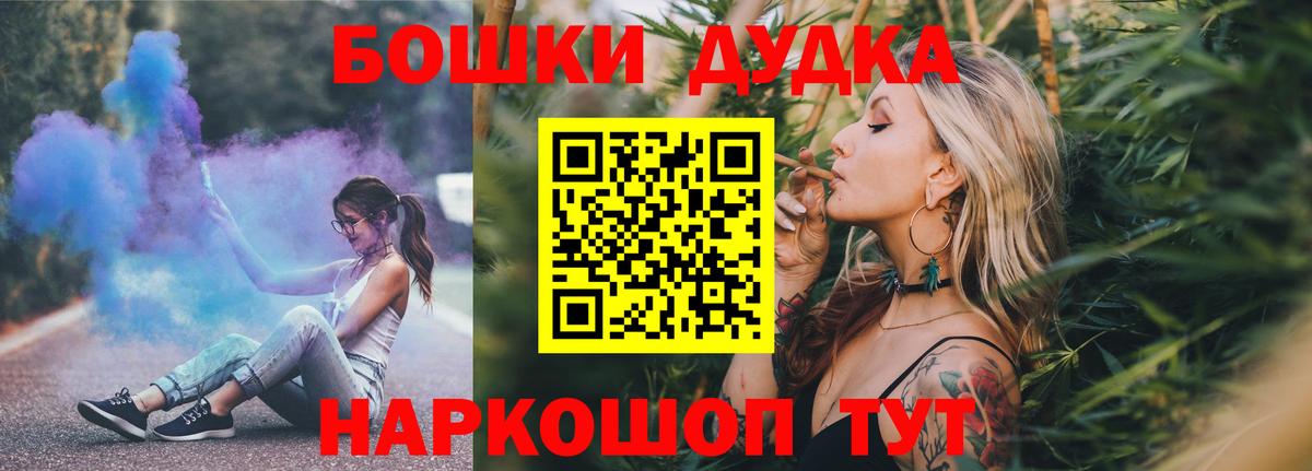 Марихуана тримм  Вход с VPN  Конопля MAZAR  Симферополь 
